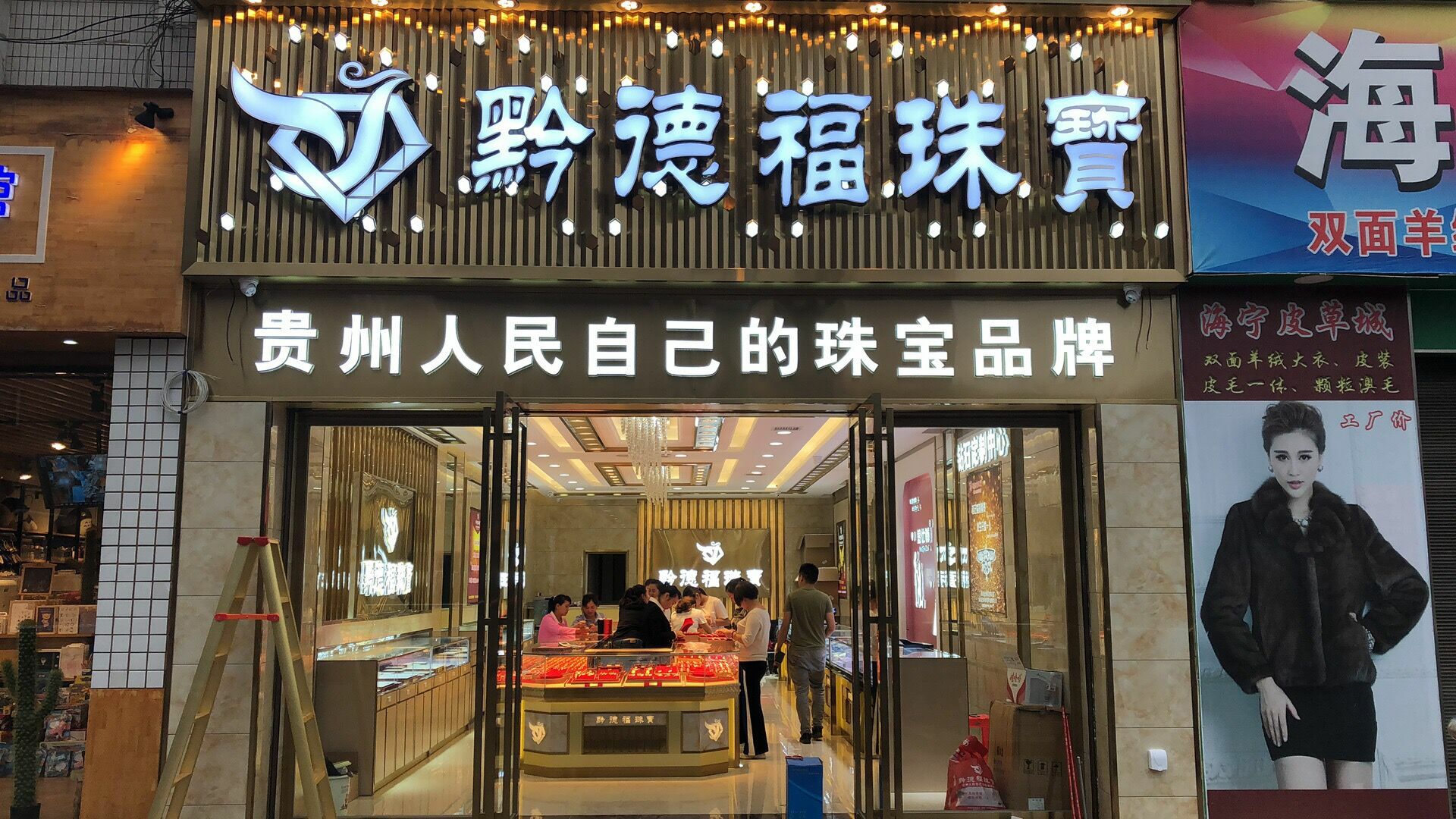 天津吕浩冷链运输服务有限公司店面图